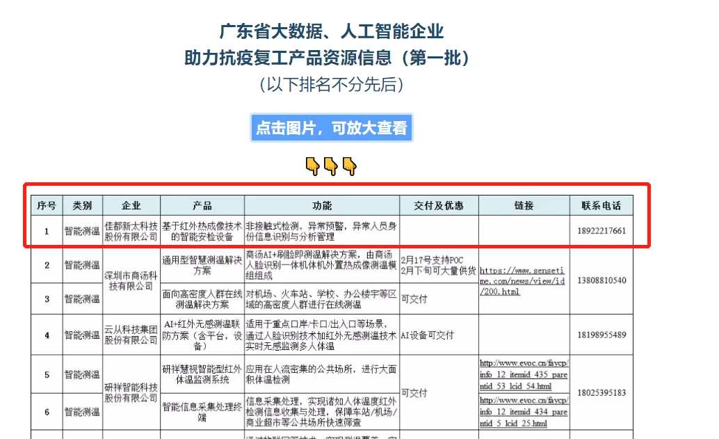 1581674042587771.png 11.png