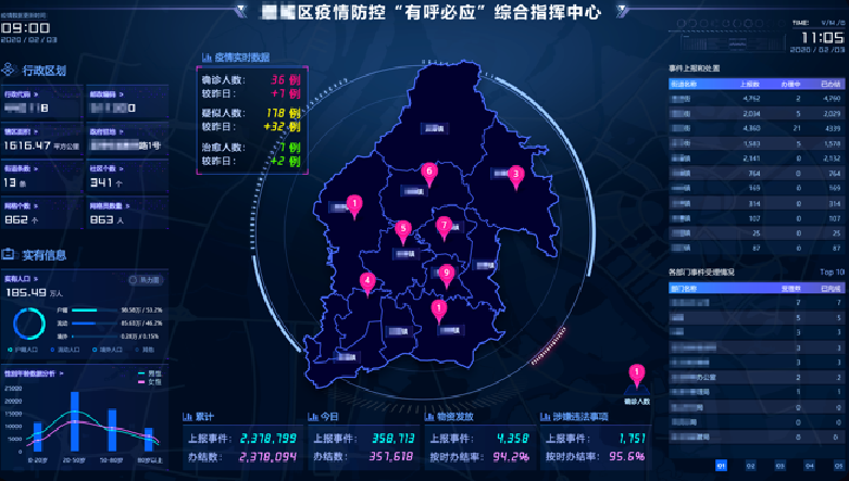 1581907195120230.png 666.png