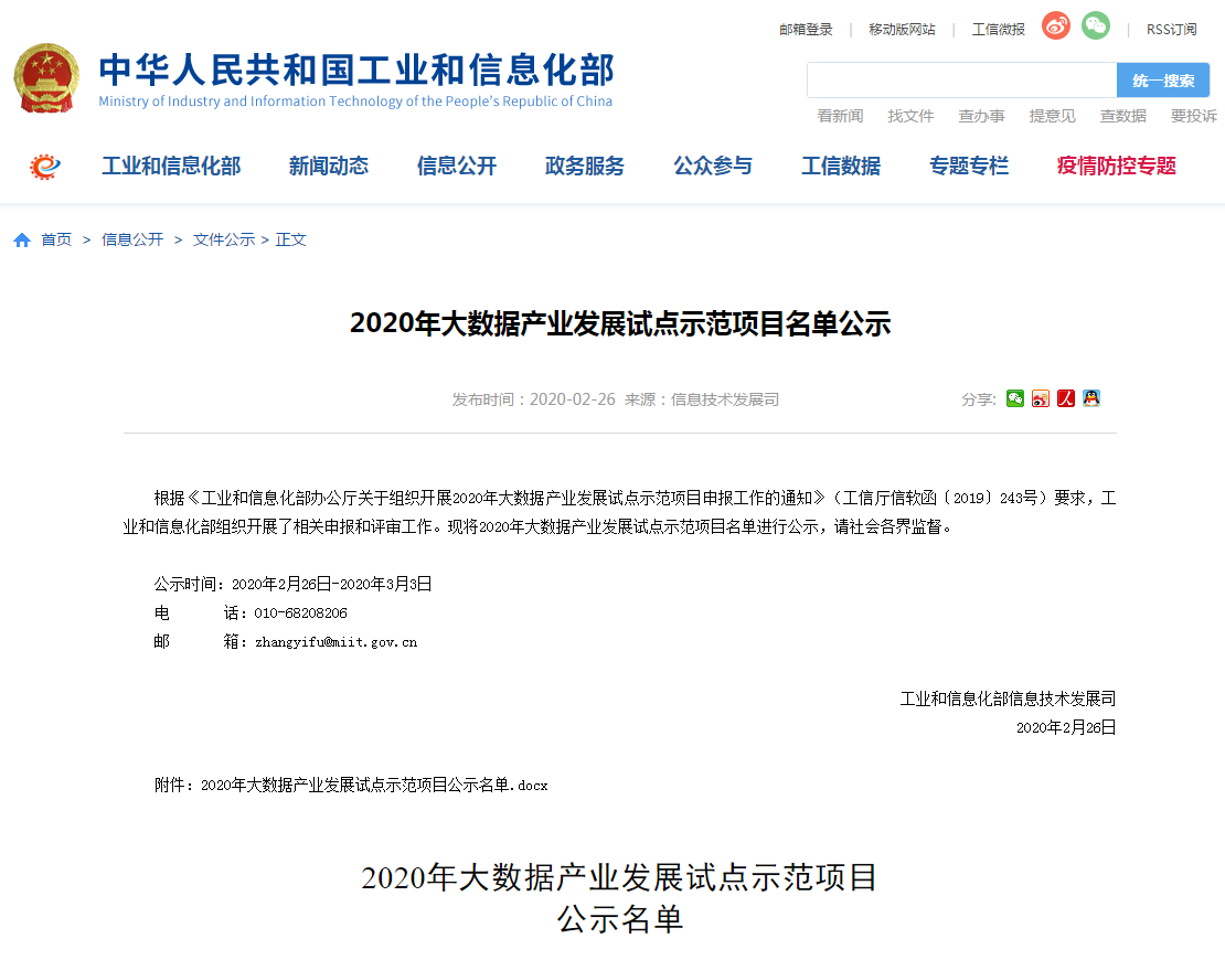 1583228508580369.png 图片1.png